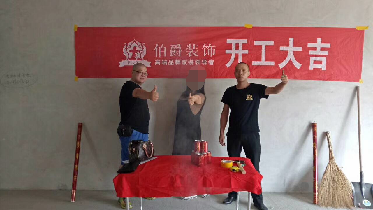 盛世名城 李女士 新宅装修在建工地